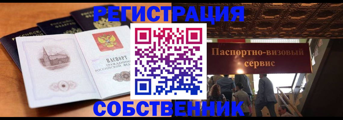 подбор жилья для школьной регистрации в Камызяке