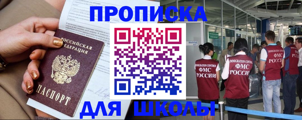 подбор жилья для временной регистрации в Камызяке